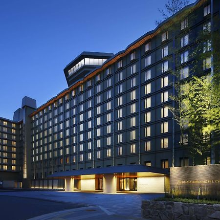 فندق فندق ريجا رويال كيوتو المظهر الخارجي الصورة